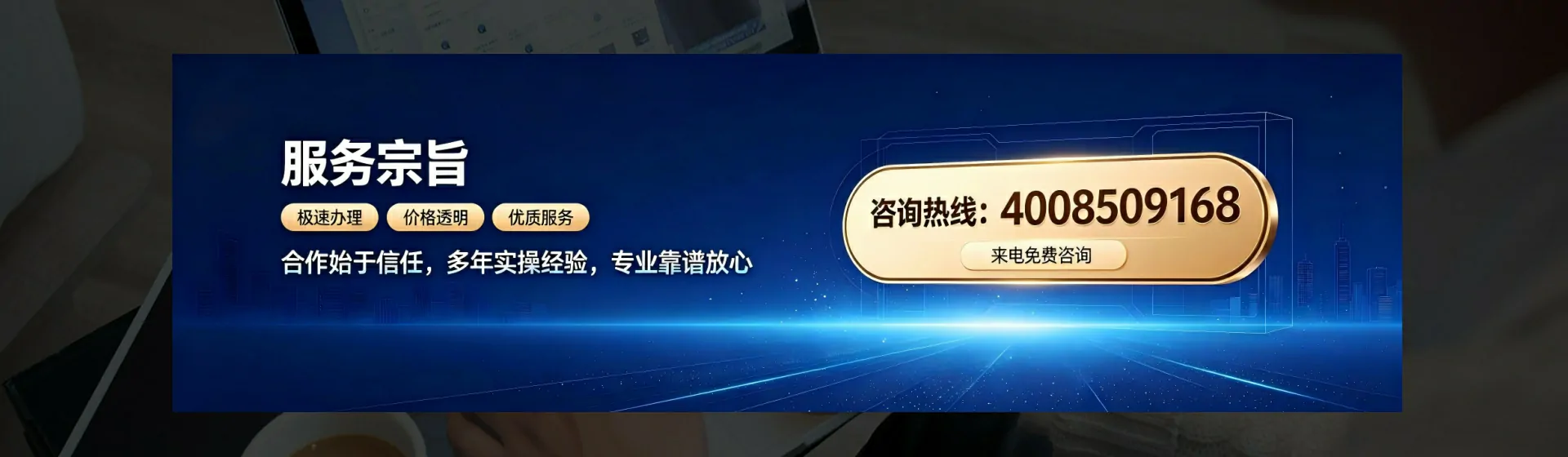 西藏分站首页横幅