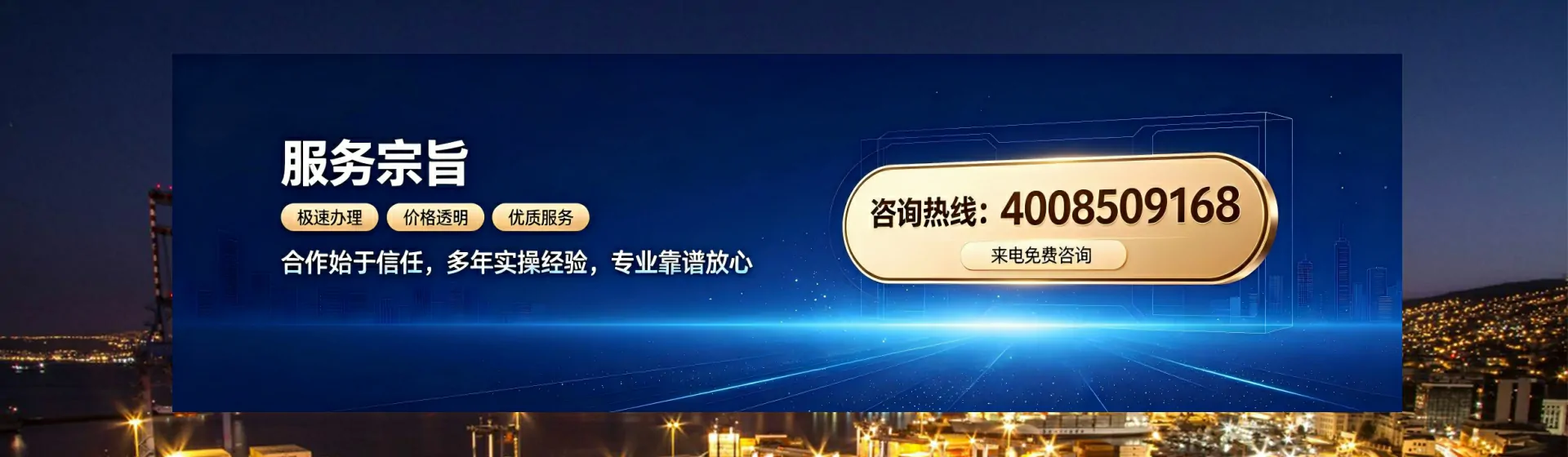西藏分站首页横幅