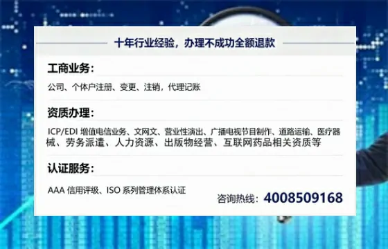 西藏办理<a href='https://www.tajlb.com/'>营业性演出许可证</a>的实用指南:从需求到落地的全流程亲历分享