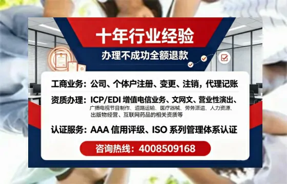 西藏<a href='https://www.tajlb.com/'>人力资源许可证</a>办理全攻略:我的亲身经历与深度分享