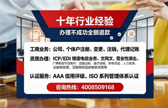 西藏办理<a href='https://www.tajlb.com/'>培训机构办学许可证</a>的全流程解析与实战经验分享