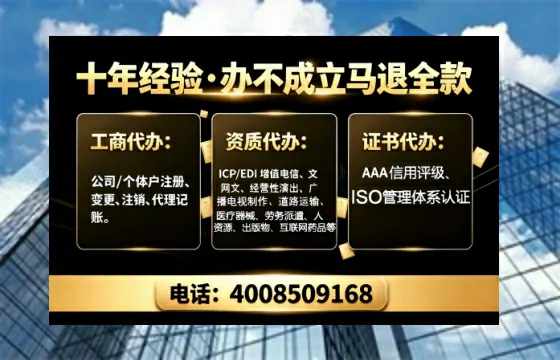 西藏办理<a href='https://www.tajlb.com/'>公共卫生许可证</a>的实用指南：从申请到落地的全流程亲历分享