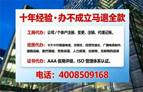 西藏<a href='https://www.tajlb.com/'>医疗机构执业许可证</a>办理全攻略:从必要性到实操细节的深度分享