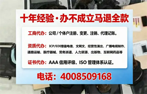 西藏办理<a href='https://www.tajlb.com/'>公共卫生许可证</a>的实用指南：从申请到落地的全流程亲历分享
