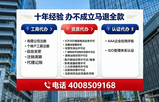 西藏办理<a href='https://www.tajlb.com/'>劳务派遣许可证</a>的实用价值与实操全解析