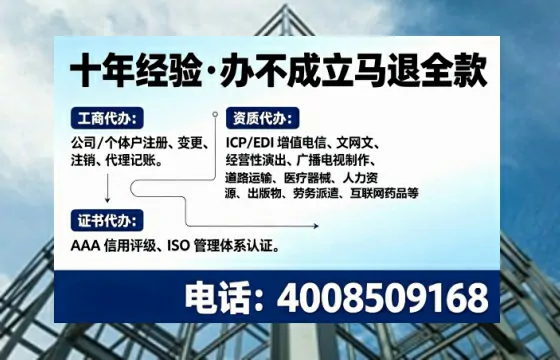 西藏办理<a href='https://www.tajlb.com/'>培训机构办学许可证</a>的全流程解析与实战经验分享