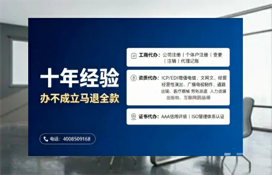 西藏办理<a href='https://www.tajlb.com/'>劳务派遣许可证</a>的实用价值与实操全解析