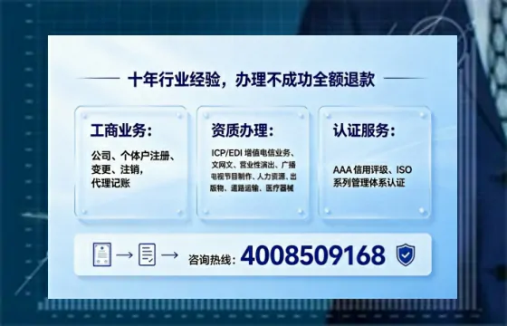 西藏<a href='https://www.tajlb.com/'>医疗机构执业许可证</a>办理全攻略:从必要性到实操细节的深度分享