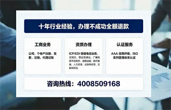 西藏办理<a href='https://www.tajlb.com/'>娱乐场所经营许可证</a>的实用指南:我的真实经历与专业建议
