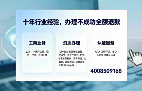 西藏<a href='https://www.tajlb.com/'>人力资源许可证</a>办理全攻略:我的亲身经历与深度分享
